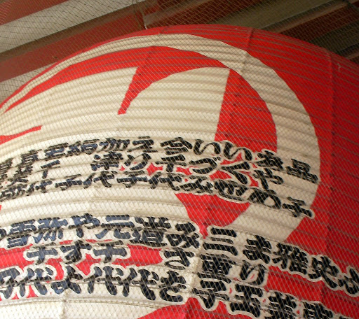asakusa